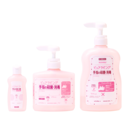 ピュアラビング®