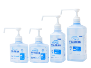 ピュアミスト®