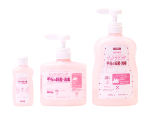 ピュアラビング®