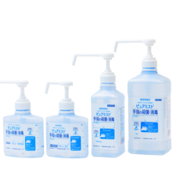 ピュアミスト®