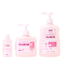 ピュアラビング®