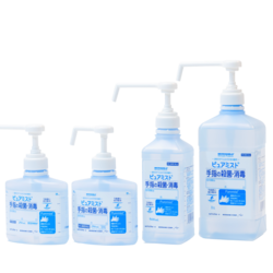 ピュアミスト®