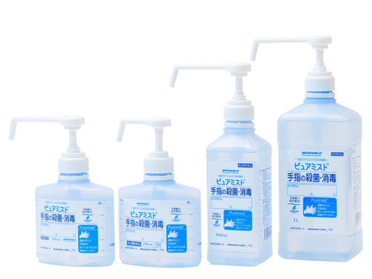 ピュアミスト® （第3類医薬品） - schülke