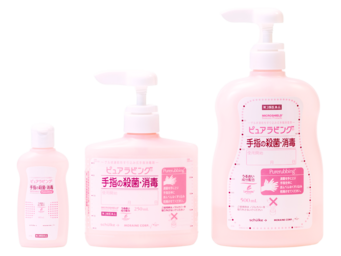 ピュアラビング®