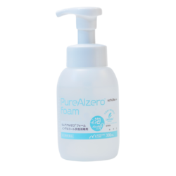 ピュアアルゼロ®フォーム ノンアルコール手指消毒剤