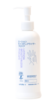 ローションモイスチュアライザー プロケア