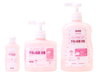 ピュアラビング®