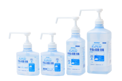 ピュアミスト®