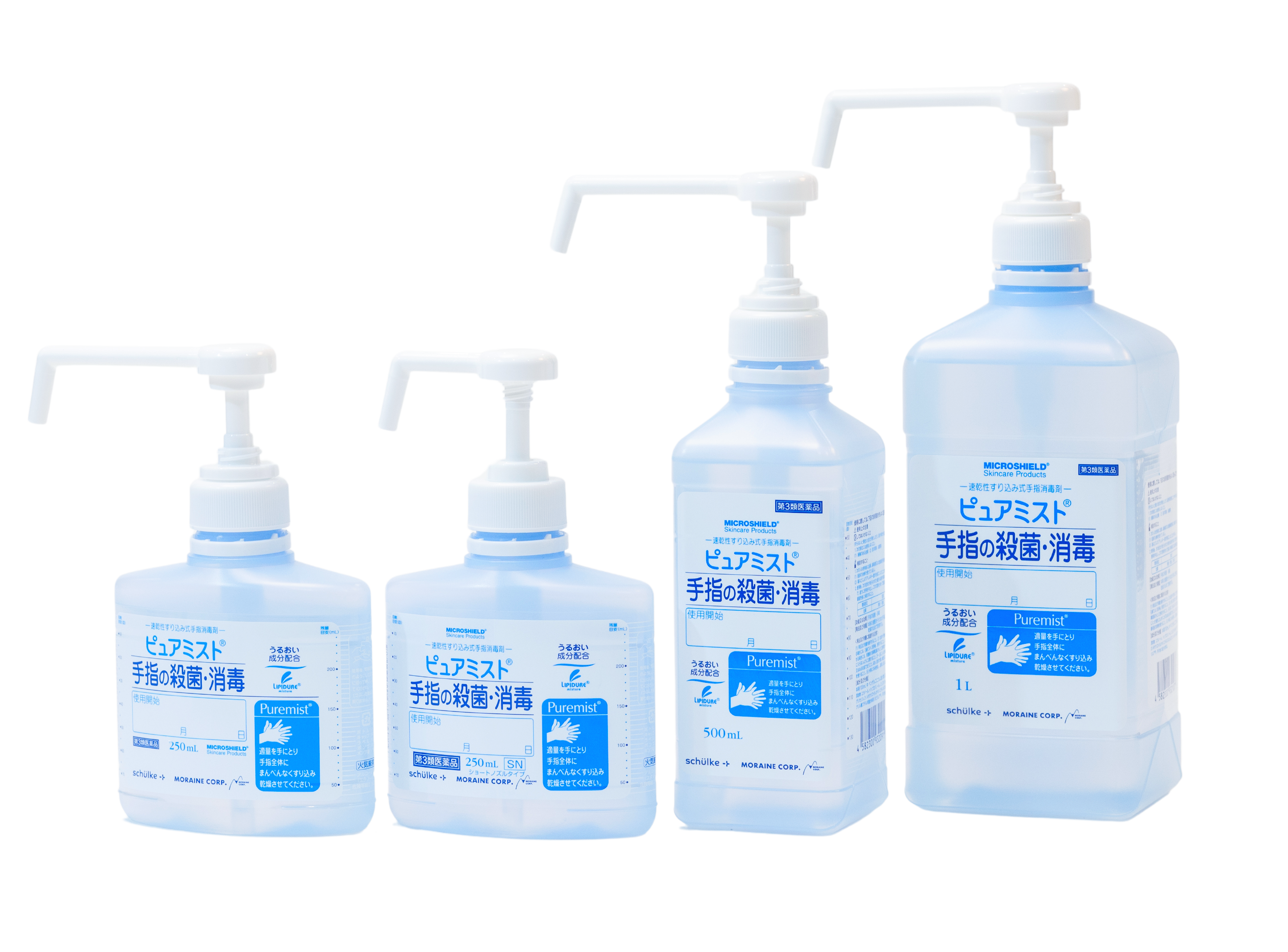 MICROSHIELD ANGEL CLEAR®