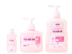 ピュアラビング®